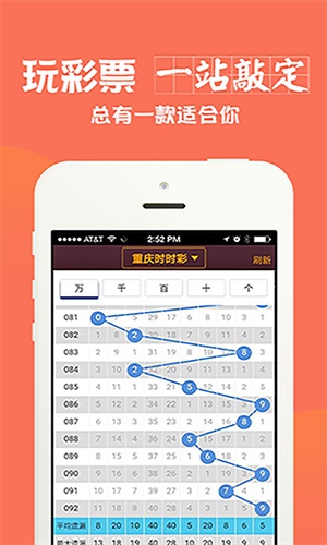 三肖必中特三肖中特期期准，解析与精选策略