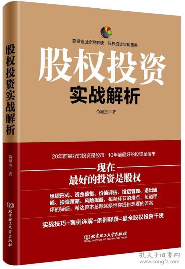 探索正版资料宝库，24年精选解释解析落实的免费大全