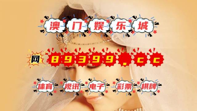 澳门六开彩打开天天彩——精选解释解析与落实的重要性