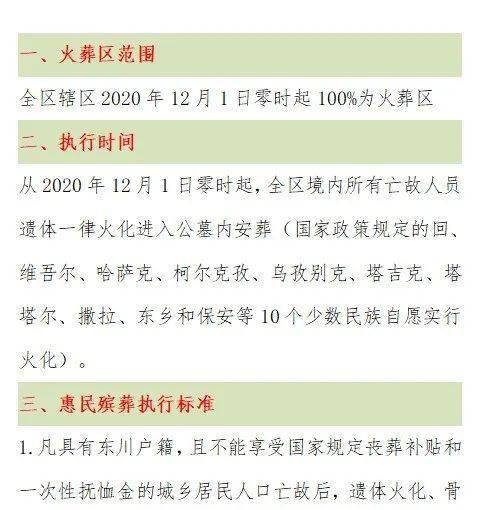 解析新澳门正版资料，深化落实精选解释策略