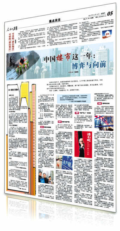 澳门彩票一直是广大彩民关注的焦点之一，随着彩票市场的不断发展，越来越多的人开始关注彩票资料的分析和解析。本文将围绕关键词澳门天天彩免费资料、精选解释解析落实展开，为广大彩民提供一些有价值的信息和建议。