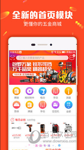 管家婆一码一肖与中奖解析，揭秘背后的秘密与落实策略