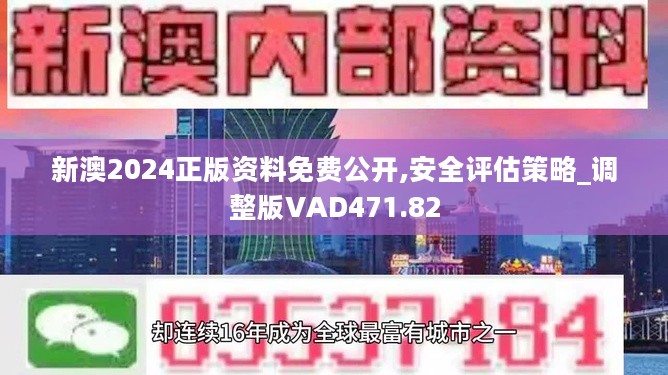 揭秘4949免费精准资料，精选解析与落实之道