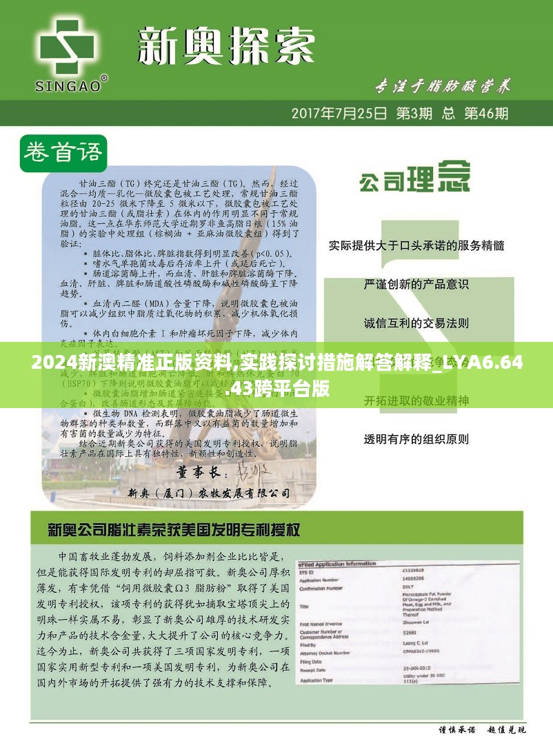 资讯 第119页