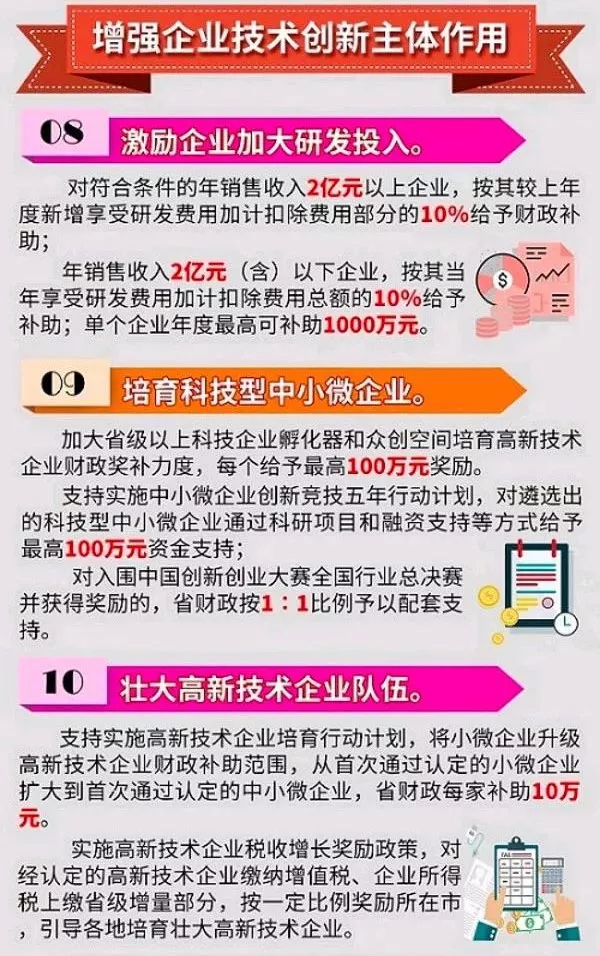 澳门管家婆精选解析，从理论到实践的全面解读