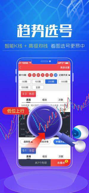 澳门精准四肖期期准免费，解析与落实的探讨