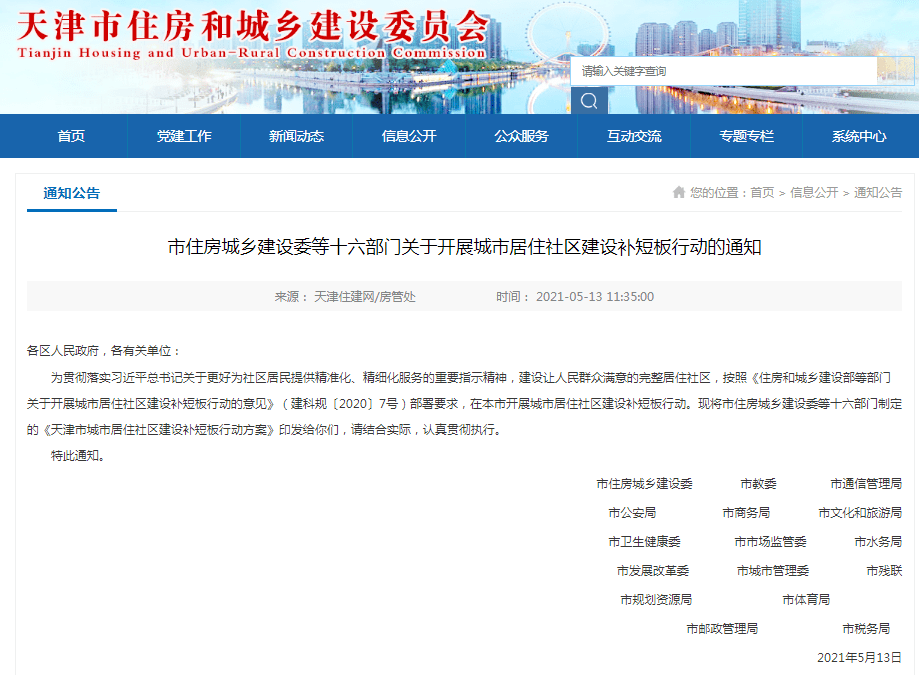解析落实新奥集团2024年全年资料精选，深度洞察与行动策略