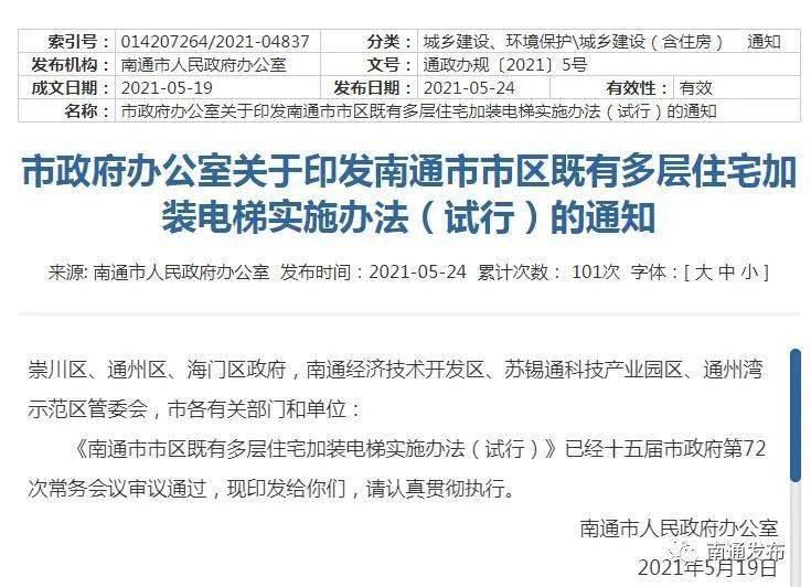 澳门最精准正最精准龙门客栈解析与落实策略