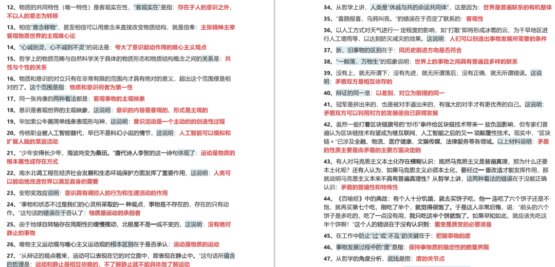 一肖一码100%准资料免费，精选解释解析落实的重要性