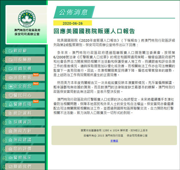 新澳天天开奖免费资料大全与精选解析，犯罪行为的警示与防范