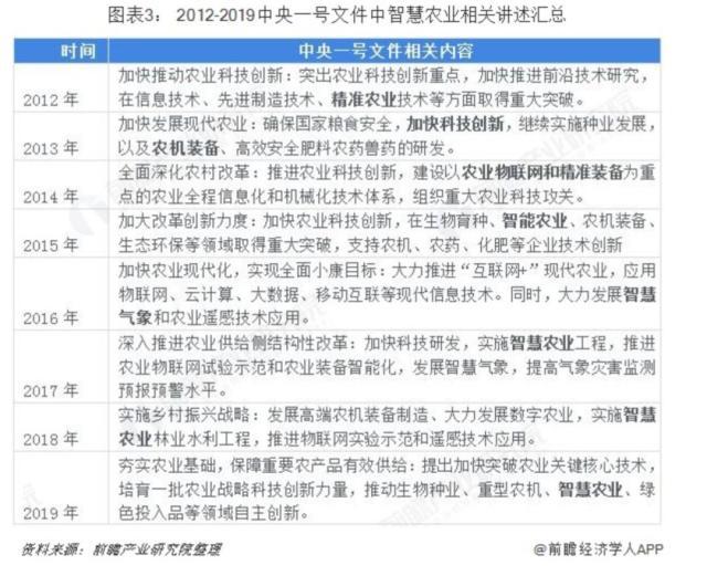 黄大仙综合资料大全，精准解析与深入解读大仙的智慧