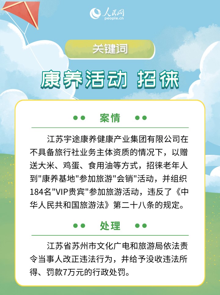 二四六期期准免费资料精选解析与落实行动指南