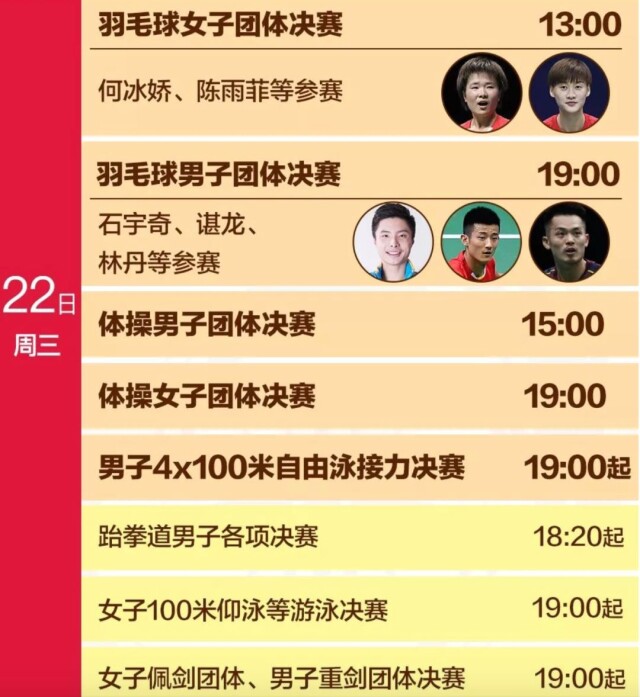 白小姐今晚特马期期准金精选解析与落实行动指南