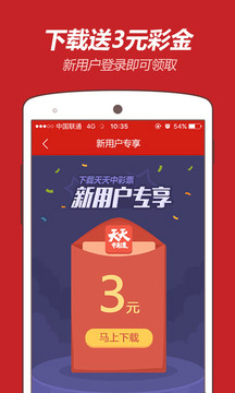 解析澳门特马开奖，探索背后的秘密与策略