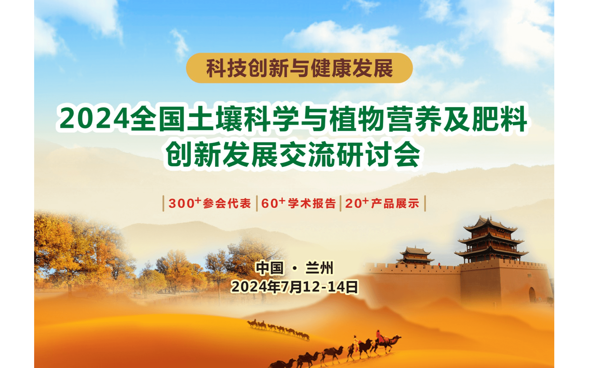 迈向2024，正版全年资料免费共享与精选解析落实
