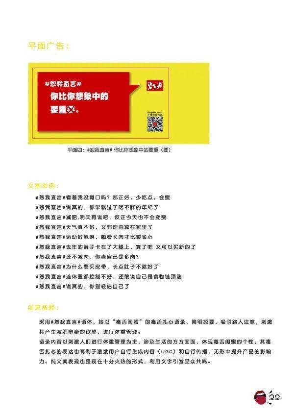解析关键词7777788888王中王传真，精选解释与落实策略