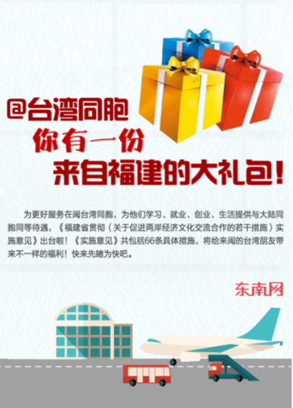 澳门特马今晚开奖138期，精选解析与落实策略