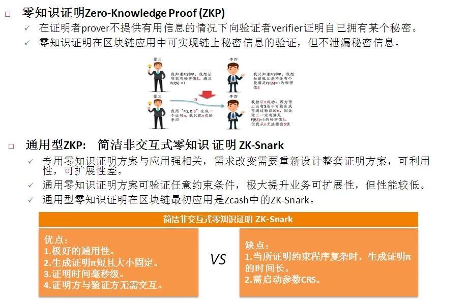 揭秘4949免费正版资料大全，精选解释解析落实