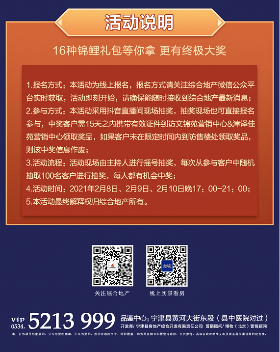 现场开奖澳门直播，精选解释解析落实