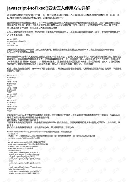 马会传真100%，解析精选策略与落实行动的重要性