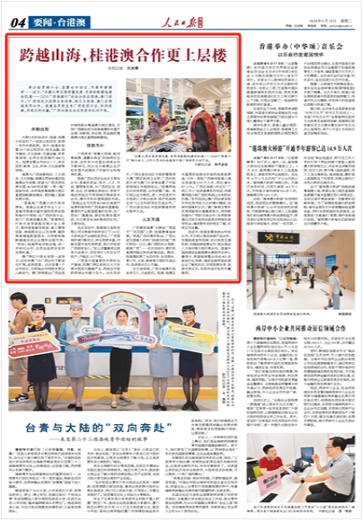 澳门今晚开精准四不像，解析与落实精选解释