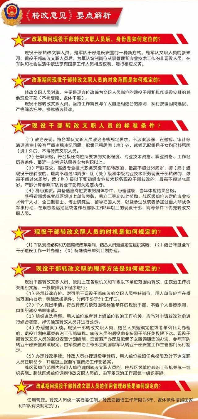 新澳彩精选解析，深化理解与实践落实的关键要素