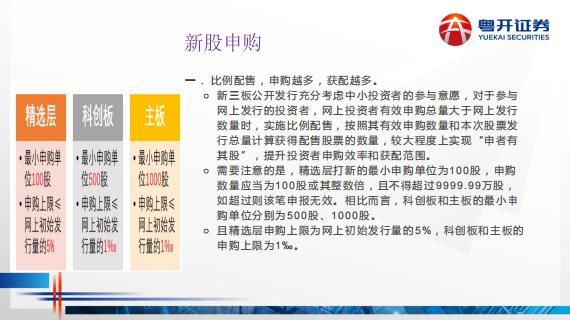 关于新澳门三码中特精选解释解析落实的文章