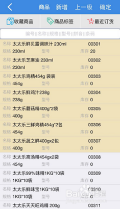 管家婆必出一中一特，解析与精选策略的实施