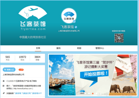 探索澳门三中三网站，精选内容的解释解析与落实策略