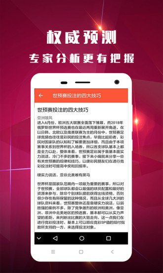香港王中王开奖结果正版相付一，精选解释解析与落实