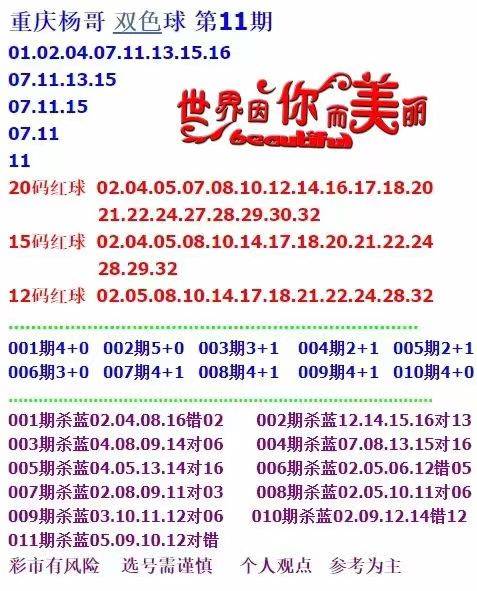 推荐 第109页