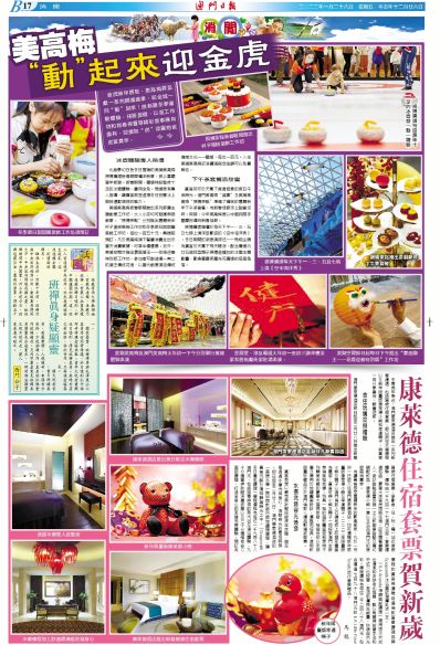 澳门天天开好彩正版挂牌，解析与落实的重要性