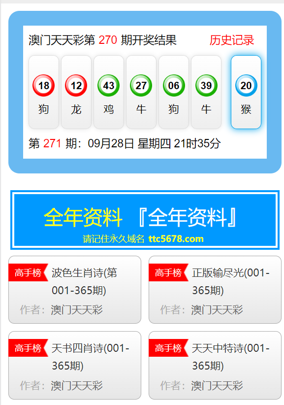 关于新澳门免费资料大全最新版本下载与精选解释解析落实的文章
