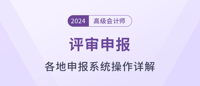 掌握澳彩最新动态，解析查询流程与精选解释解析落实策略
