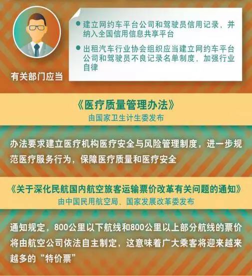 新奥好彩免费资料大全与精选解释解析落实深度探讨