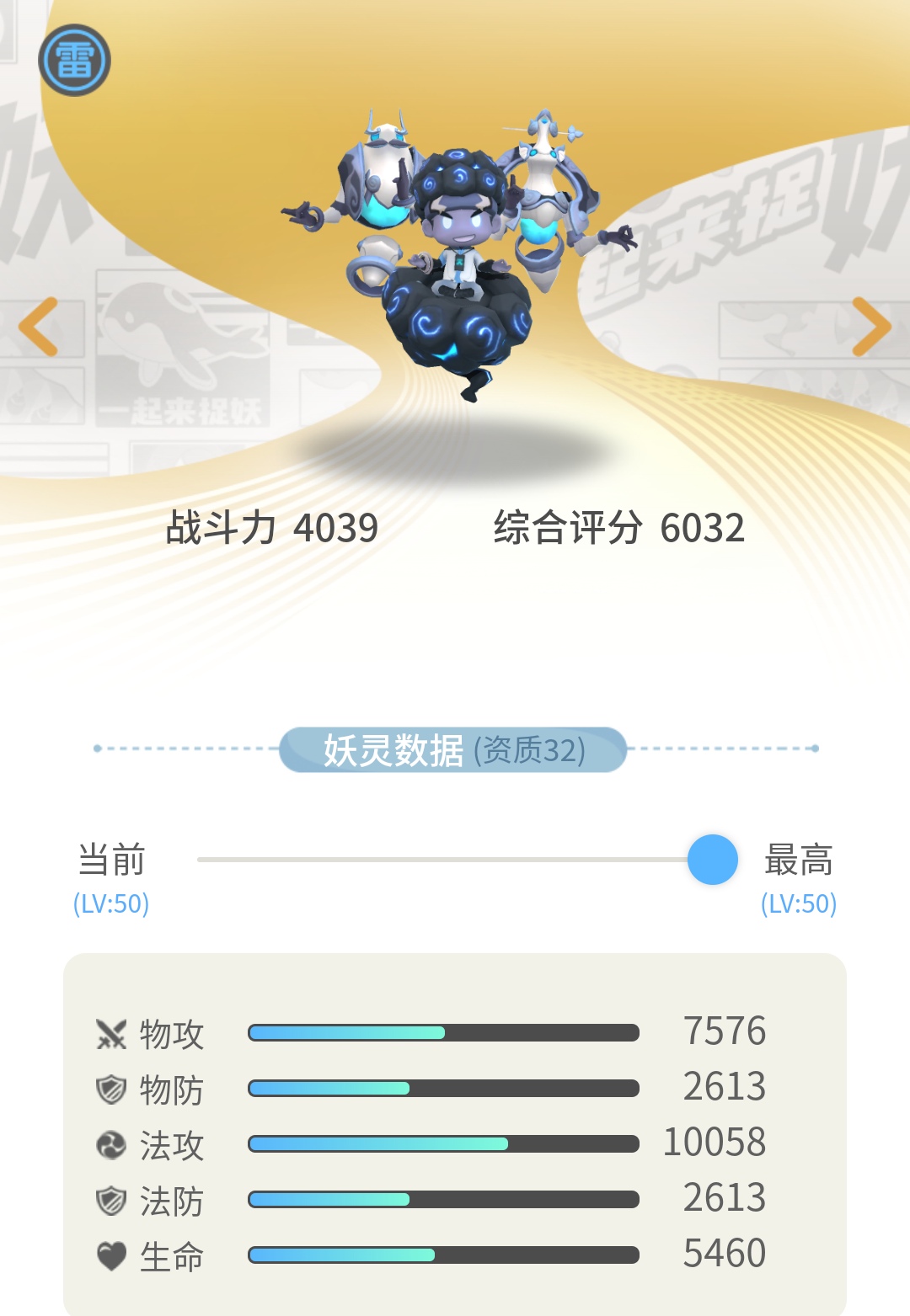 揭秘77778888管家婆必开一期，精选解释解析落实策略