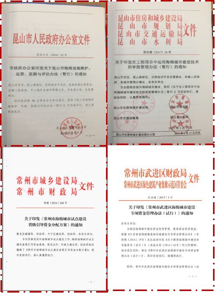 澳门澳门新资料大全，精选解释解析与落实探究