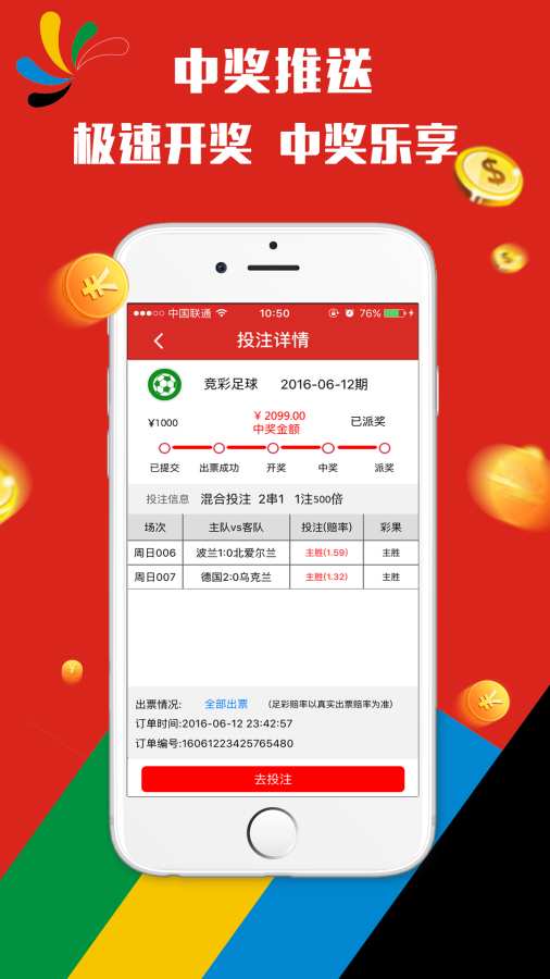 创新 第111页
