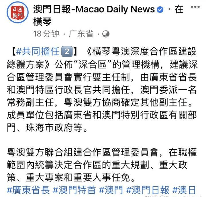 新澳今天最新免费资料与精选解释解析落实深度探讨