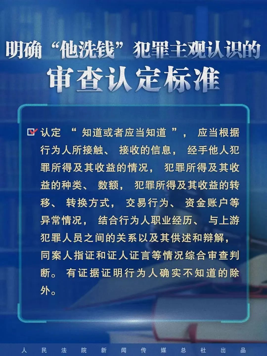 关于2024全年资料免费大全的精选解释解析与落实策略