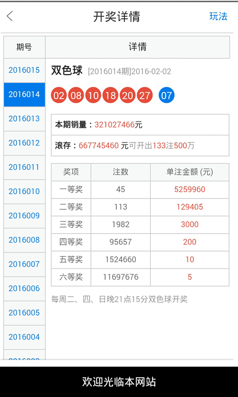 白小姐一肖一码最准精选解析落实之道