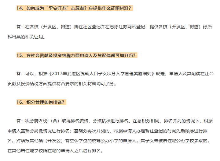新澳门资大全查询与精选解释解析落实的全面指南