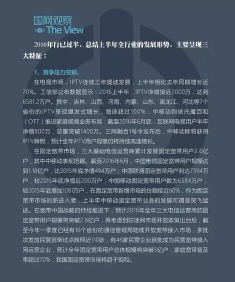 探索王中王论坛，精选解释解析落实之道
