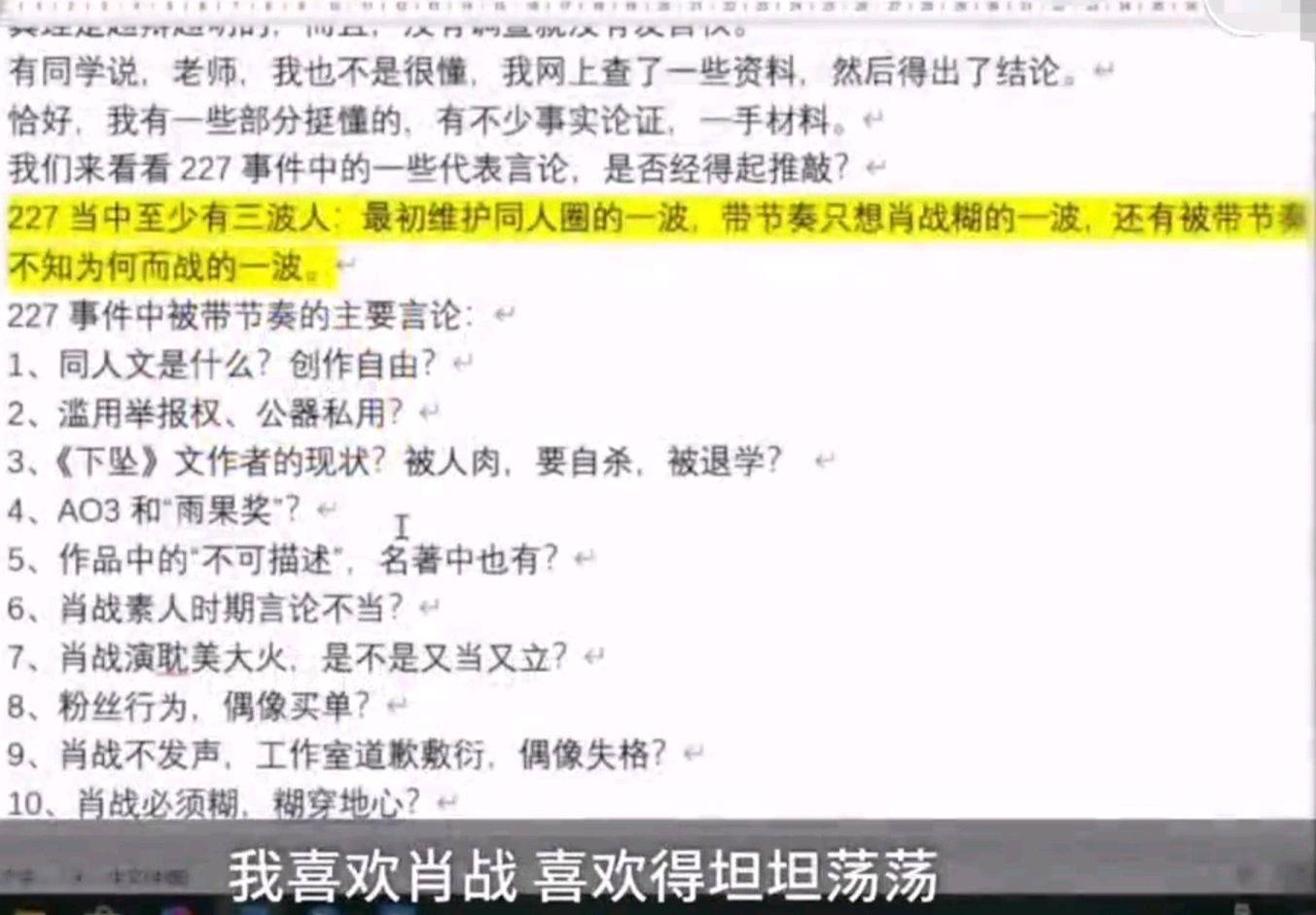 揭秘老钱庄一码一肖精准预测背后的真相，解析与落实精选解释