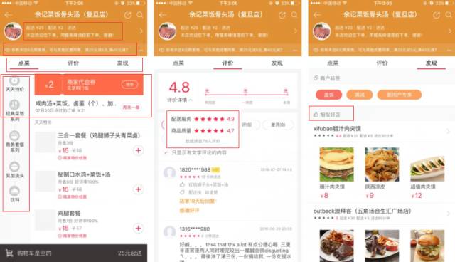 关于新澳门内部一码精准公开网站，精选解释解析落实的探讨