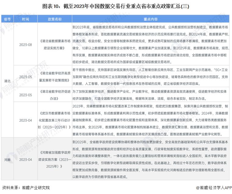 澳门正版免费资源在2024年的全新展望，精选解释、解析与落实策略