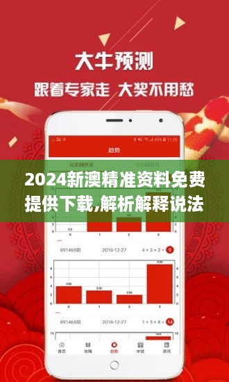 澳门 第115页