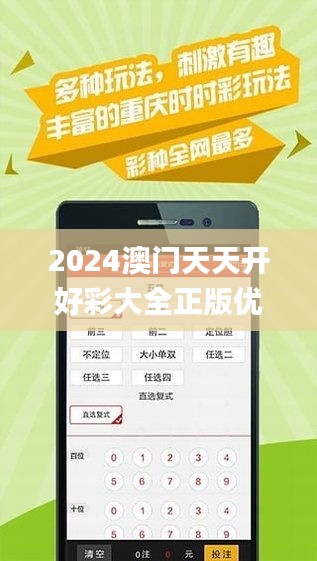 天天开好彩免费资料，精选解释解析落实