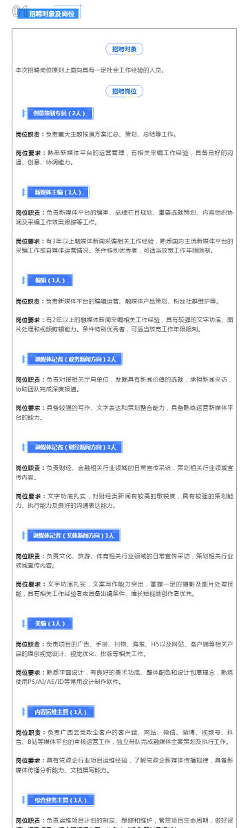 新澳门刘伯温网站，精选解释解析落实