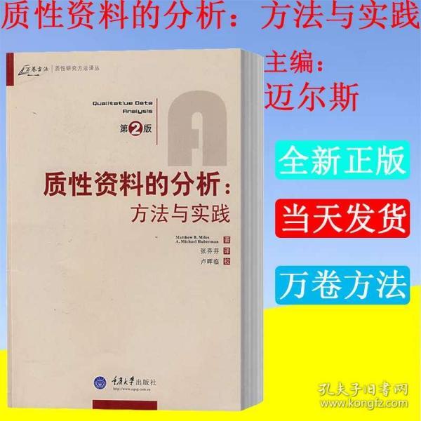 新澳24年正版资料精选解析与落实策略